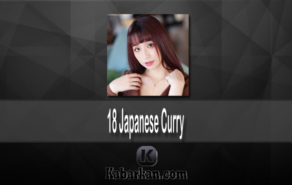 18 Japanese Curry Video Jepang Hot No Sensor Full