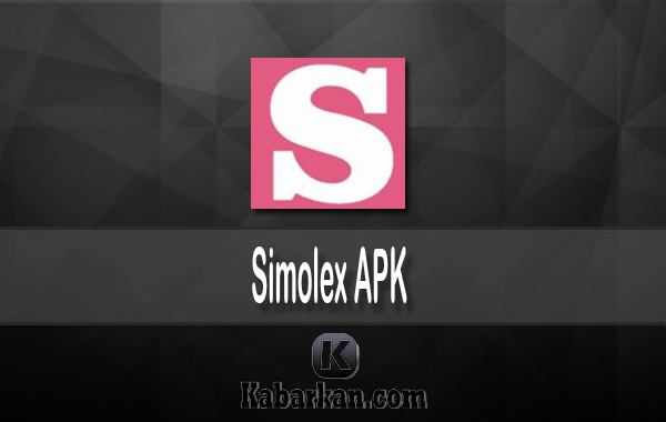 apk simolex