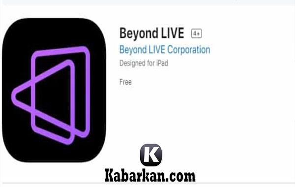 Download-Beyond-Live-Apk-Mod